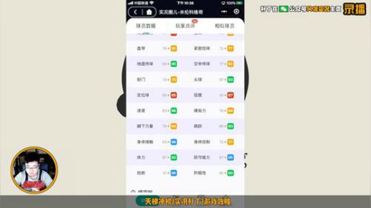【风凉】黄金矿工开始上班 2020-03-12 04点场