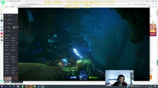 老恶霸28岁啦，交出你们的荧光棒！ 2020-03-12 15点场