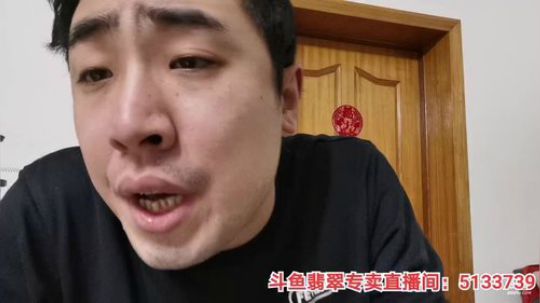 我本善良72发布了一个斗鱼视频2020-03-12