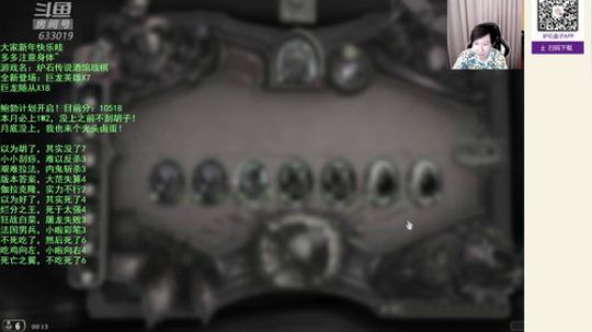 RPGseven发布了一个斗鱼视频2020-03-12