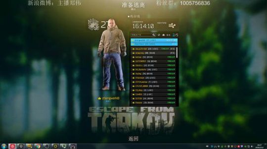 、今天有事5点来 2020-03-12 17点场