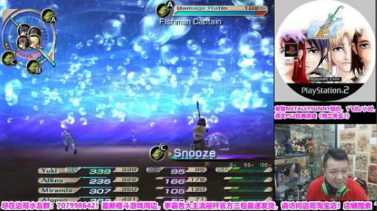 草总点播怀旧游戏~ 2020-03-11 20点场