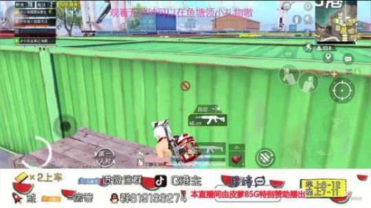 全斗鱼小姐姐最多的直播间 2020-03-11 19点场
