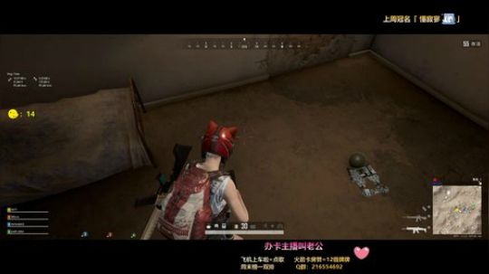 激情4妹车呀！！！！❤ 2020-03-11 21点场