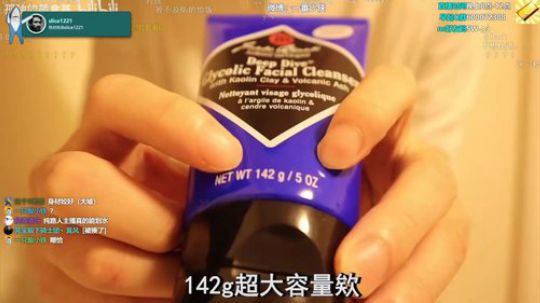 29の早间划室 2020-03-11 08点场