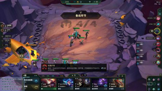 S3各种阵容在线探索！ 2020-03-12 12点场