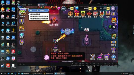奇怪的狩猎套路增加了！~ 2020-03-10 19点场