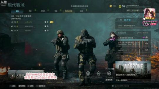 COD吃鸡真好玩 70002 2020-03-12 09点场