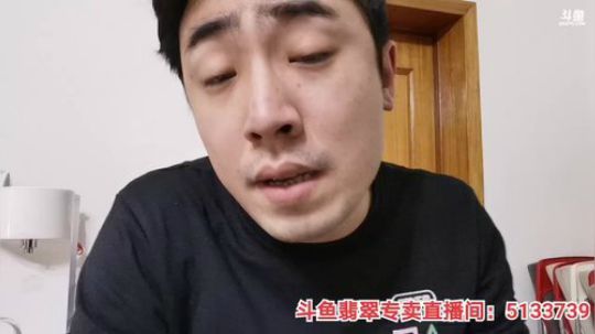 我在斗鱼看无尽无尽的无尽直播美食