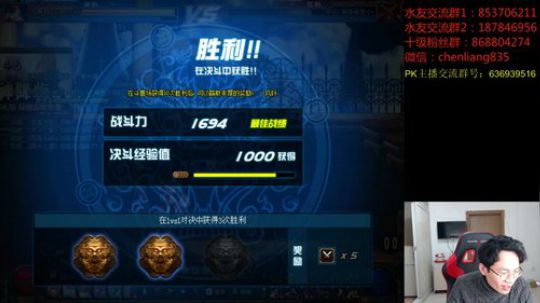 国服武神垂直上分PK！ 2020-03-12 03点场