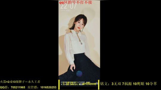 国服虞姬  射手全能系列 2020-03-09 22点场