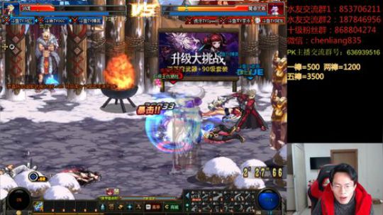 顶级选手4V4擂台PK（两百局）！ 2020-03-11 19点场