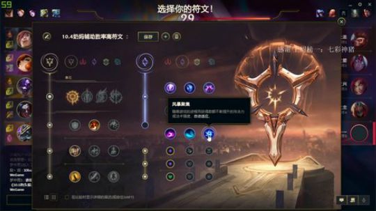 春风十里 仙鹿陪你 2020-03-10 11点场