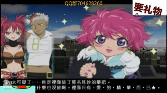 传说系列！ 2020-03-12 07点场