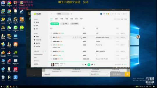 一名重庆主播，一区艾欧尼亚极地上车 2020-03-11 23点场