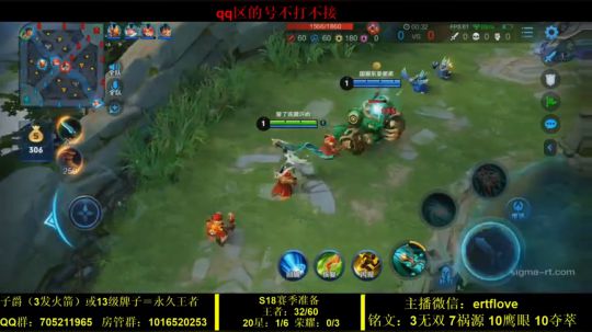 国服虞姬  射手全能系列 2020-03-05 21点场