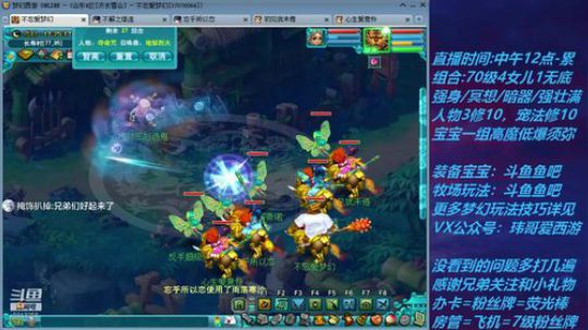 不忘 70飞不了的4女儿 2020-03-11 16点场