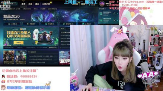 圆园团团发布了一个斗鱼视频2020-03-12