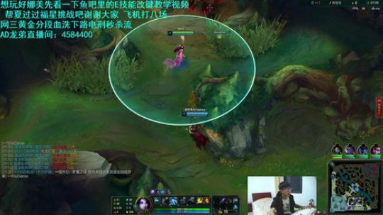 娜美王：电刑娜美 辅助大局观教学 2020-03-06 22点场