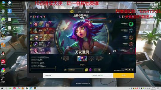 上单天使专场精通于抗压各种英雄 2020-03-11 20点场