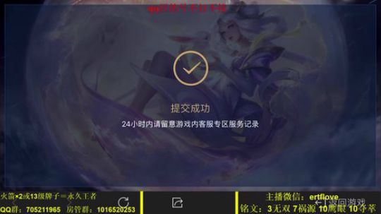 国服虞姬  射手全能系列 2020-03-07 19点场