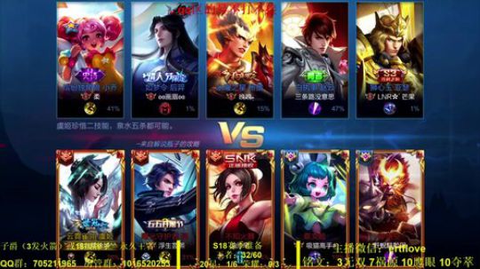 国服虞姬  射手全能系列 2020-03-05 17点场