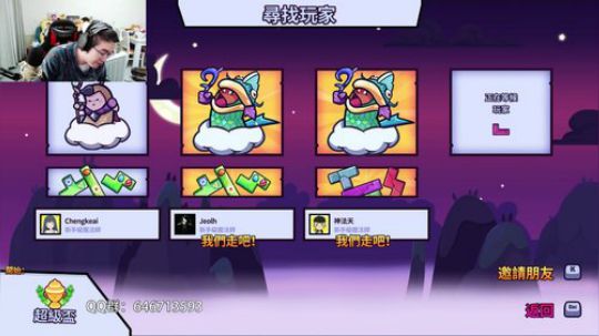 小朋友，你是否有许多问号？ 2020-03-11 20点场