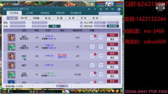 远芳侵古道  晴翠接荒城 2020-03-11 21点场