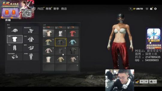 精神小伙，不请自来！ 2020-03-12 18点场