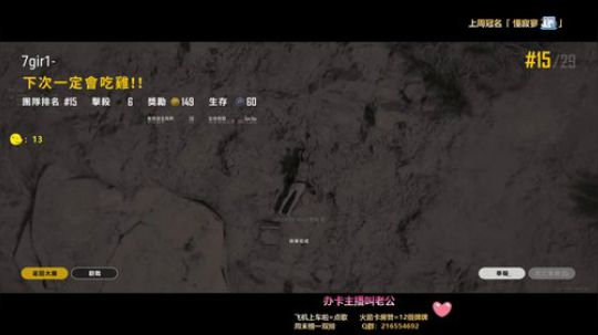 激情4妹车呀！！！！❤ 2020-03-11 19点场