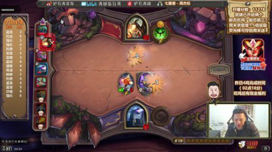 RPGseven发布了一个斗鱼视频2020-03-12