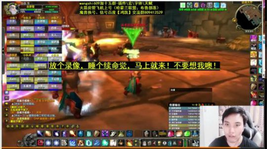 风剑坦部落狂怒团？ 2020-03-11 11点场