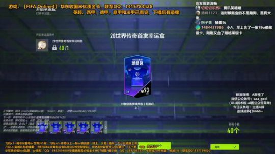 l老彭友y发布了一个斗鱼视频2020-03-12