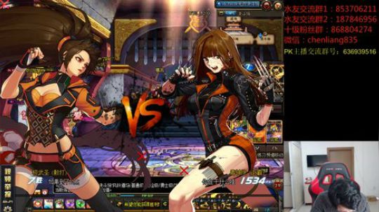 国服武神垂直上分PK！ 2020-03-12 01点场