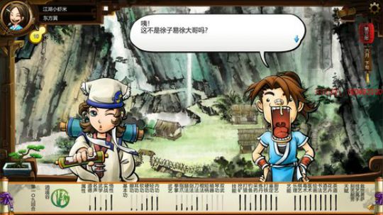 啊翼：没时间解释了，块上车 2020-03-11 00点场