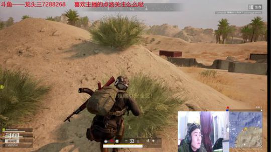 龙头三的直播 2020-03-11 19点场