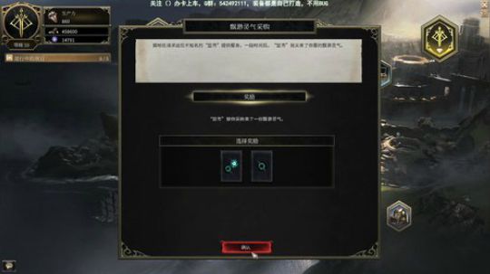 盾反异常血刃小强 2020-03-10 10点场