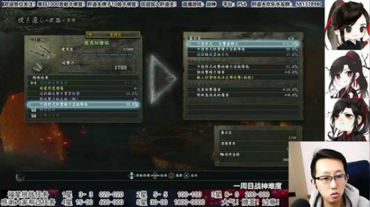 【天道】津门第二之全能动作声优主播！ 2020-03-09 00点场