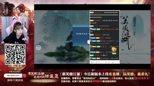 藤一的小幸运发布了一个斗鱼视频2020-03-12