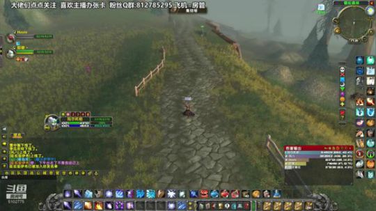 黎子:巴罗夫 魔兽导师 2020-03-11 16点场