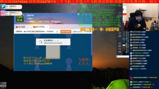 坑货56817发布了一个斗鱼视频2020-03-12