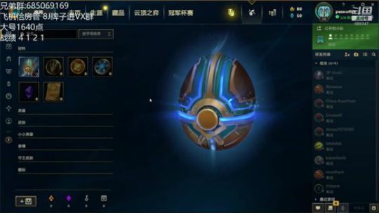 S3美测服速冲王者 2020-03-08 11点场