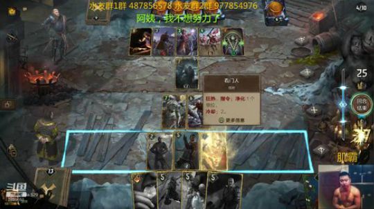 新人指导师 昆特传教士 2020-03-12 12点场