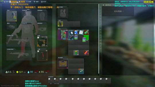 紫蓝：惊天1V5咯~全装储备站 2020-03-10 03点场