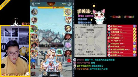 《狼人杀小讲堂》·《逻辑碰碰车》 2020-03-11 22点场