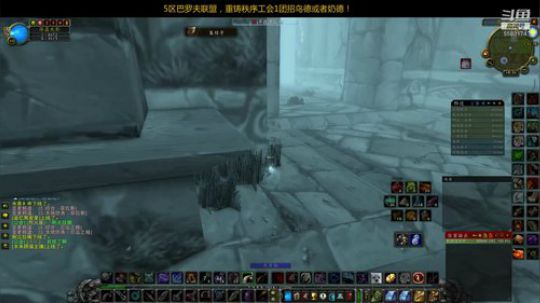 五区巴罗夫联盟：厄运！~ 2020-03-09 17点场