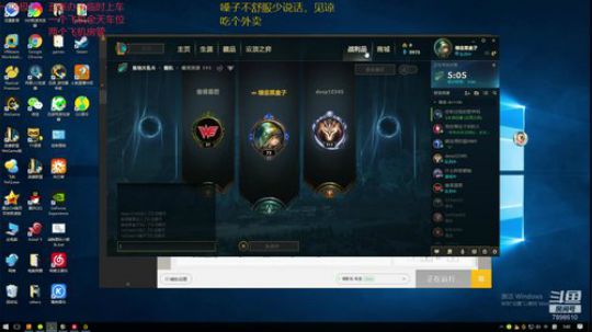 一名重庆主播，一区艾欧尼亚极地上车 2020-03-11 05点场