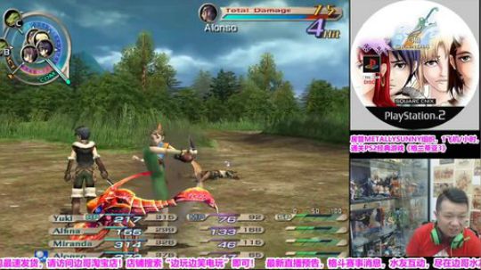 草总点播怀旧游戏~ 2020-03-11 18点场