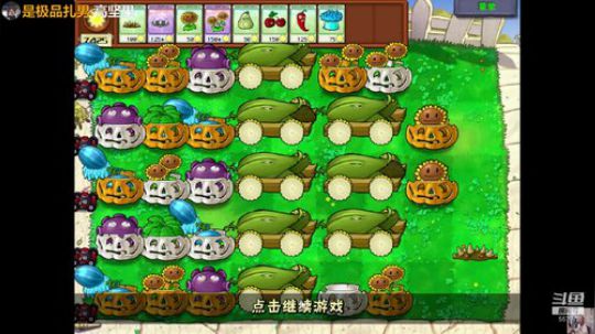 酒鬼花生大制作(≧ω≦)/ 2020-03-12 17点场