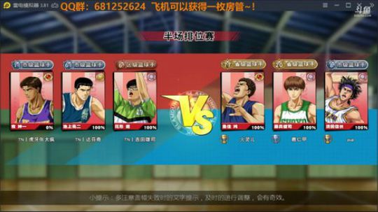 Jay：第二赛季开始，开干！ 2020-03-11 20点场